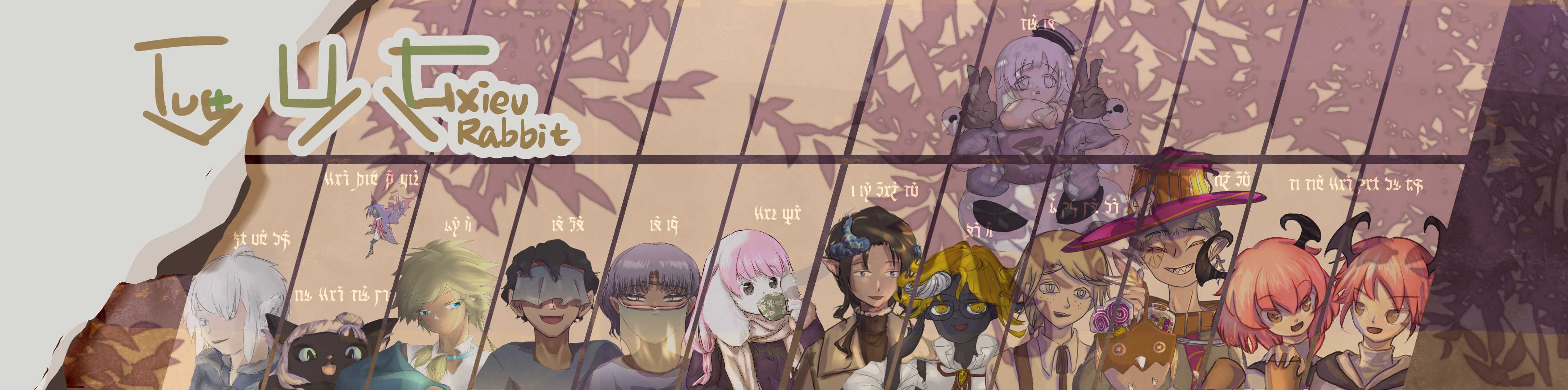 【插畫】雜貨店插畫日常